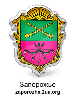 Website of Zaporozhye